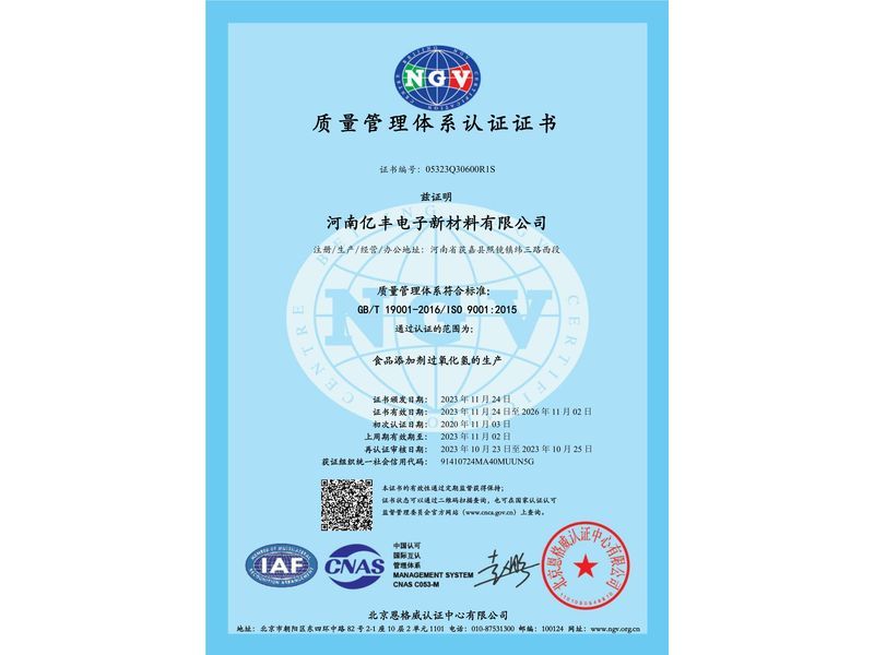 金年会金字招牌信誉至上